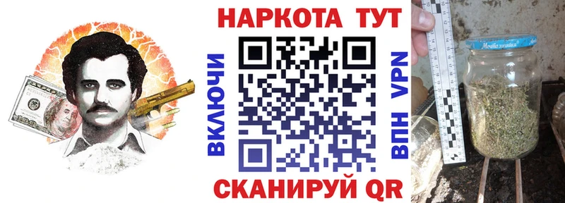 Наркошоп купить Каннабис  Cocaine  ГАШИШ  МЕФ  Балашиха