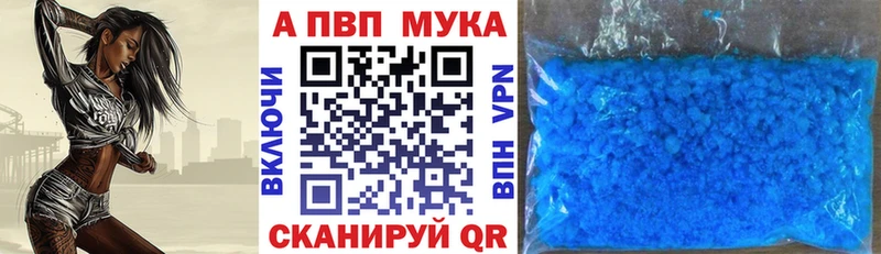 Купить  Балашиха  А ПВП СК КРИС 