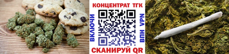 Еда ТГК конопля  Купить где  Балашиха 