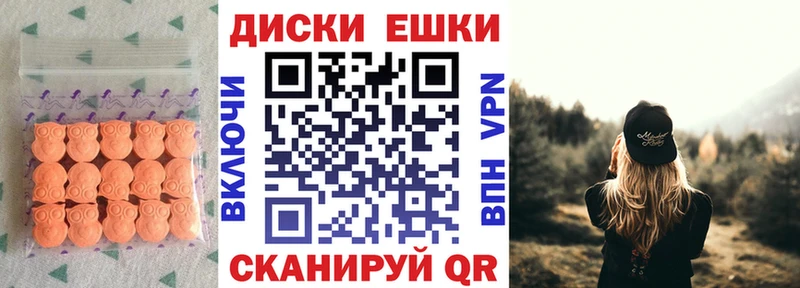 Ecstasy 300 mg Балашиха