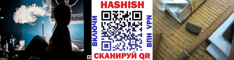 Купить  Балашиха  ГАШ хэш 