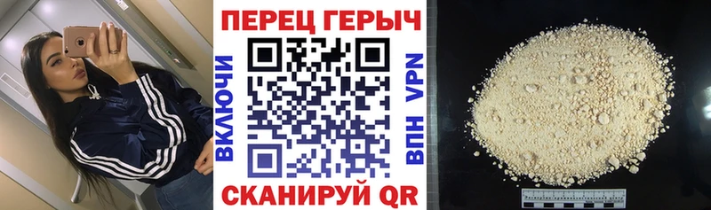 Героин хмурый  Купить где  Балашиха 