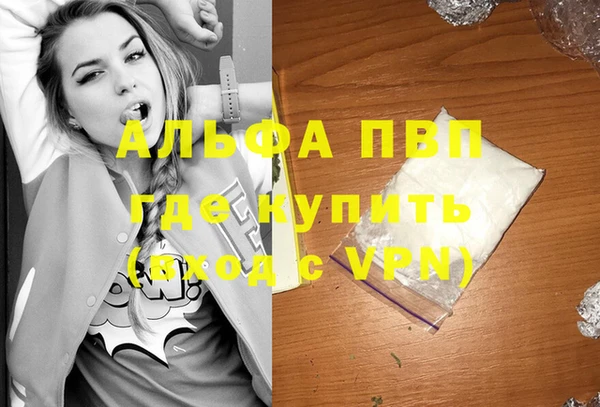 мефедрон VHQ Каменка