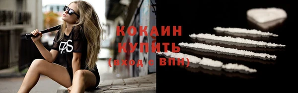 кокаин премиум Каменск-Шахтинский