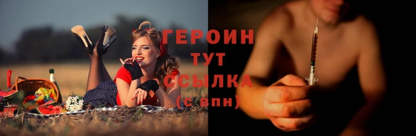 кокаин премиум Каменск-Шахтинский