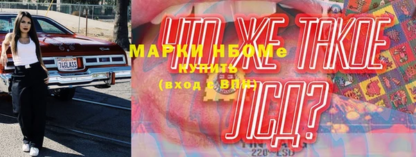 кокаин премиум Каменск-Шахтинский