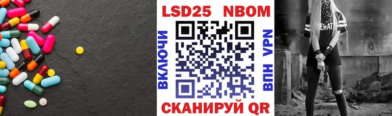 ЛСД экстази кислота  Купить  Балашиха 