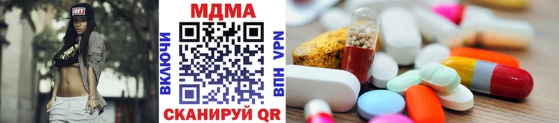 MDMA VHQ  Купить  Балашиха 