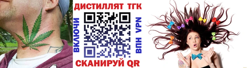 ТГК вейп с тгк  Купить где  Балашиха 